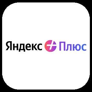 Yandex Plus