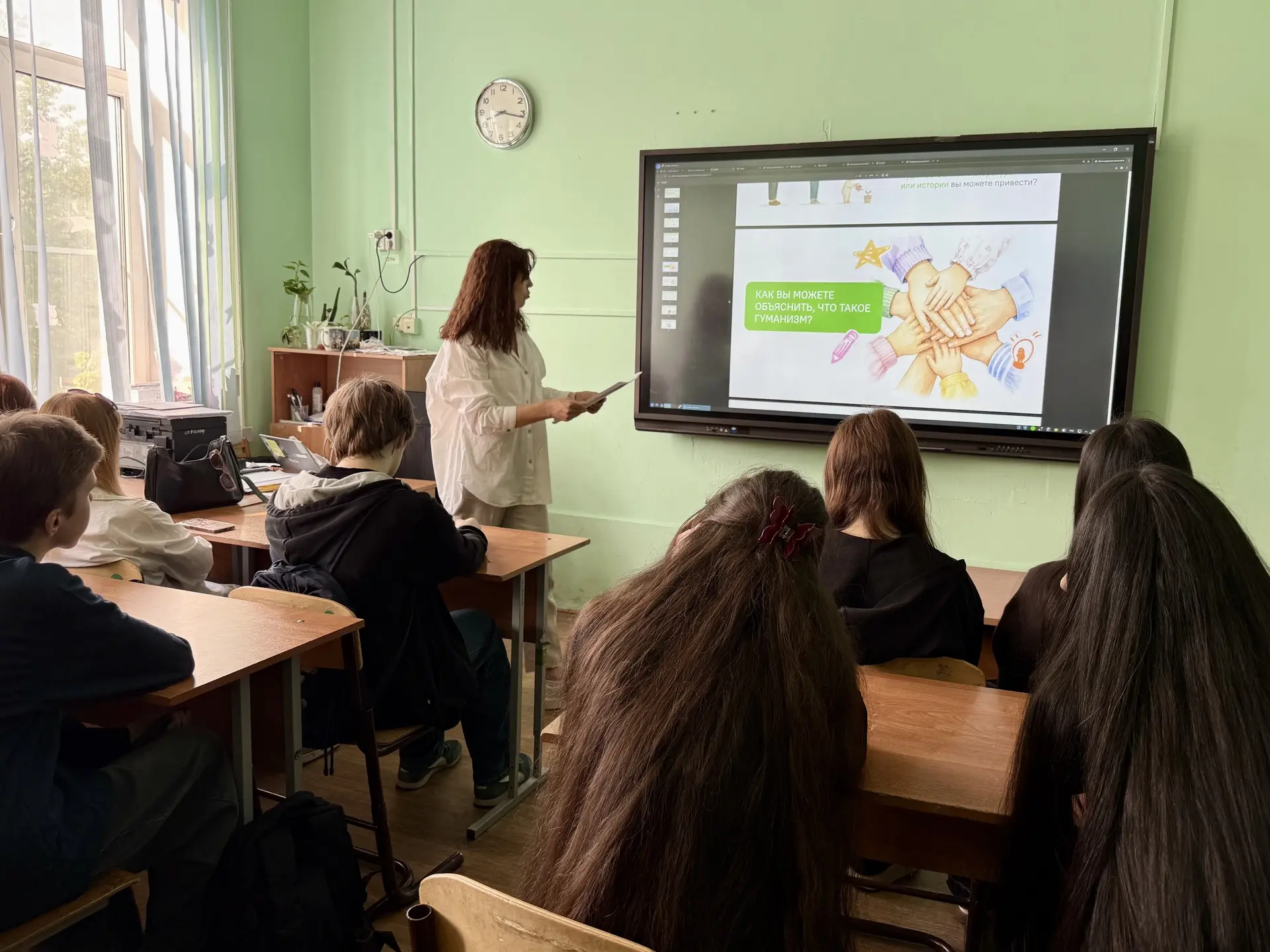 🤝 Сегодня на занятии «Разговоры о важном» наши ученики вместе с педагогами обсудили тему: «Ценности,