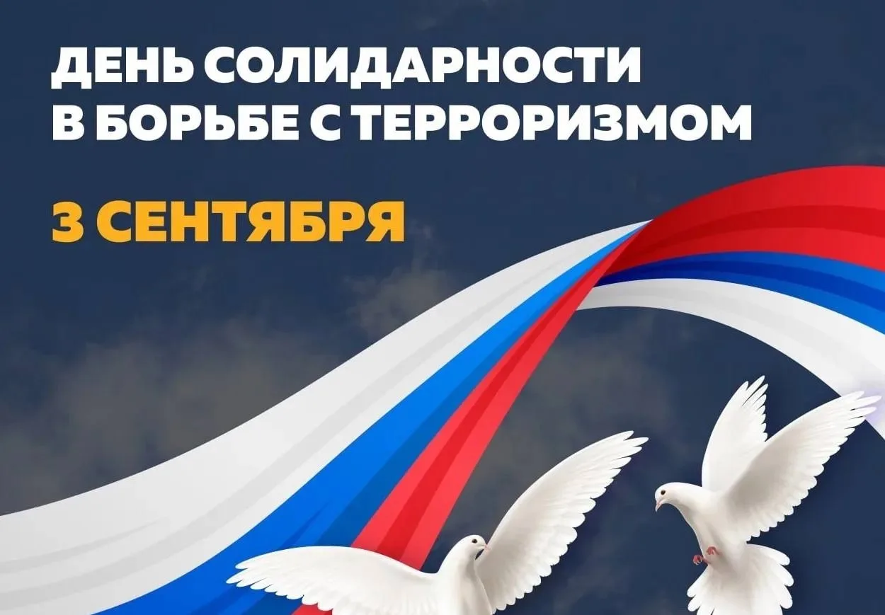✅Уважаемые жители Гордеевского района!