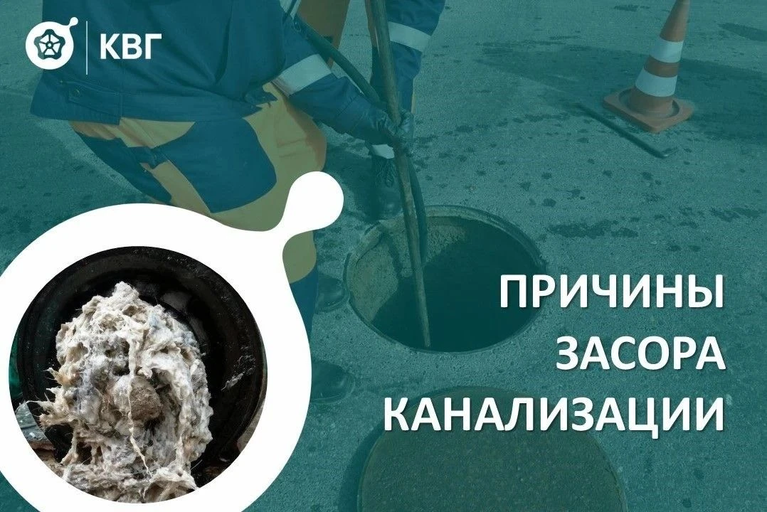Засоры канализации в Геленджике: причины, риски и простые правила, которые помогут избе...
