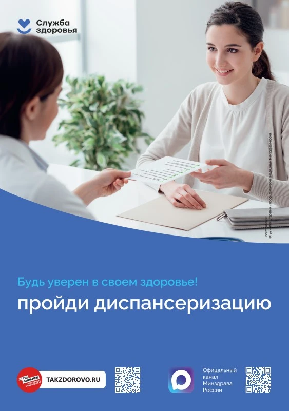📝Ты заботишься о своём организме,но слышишь ли ты его❓