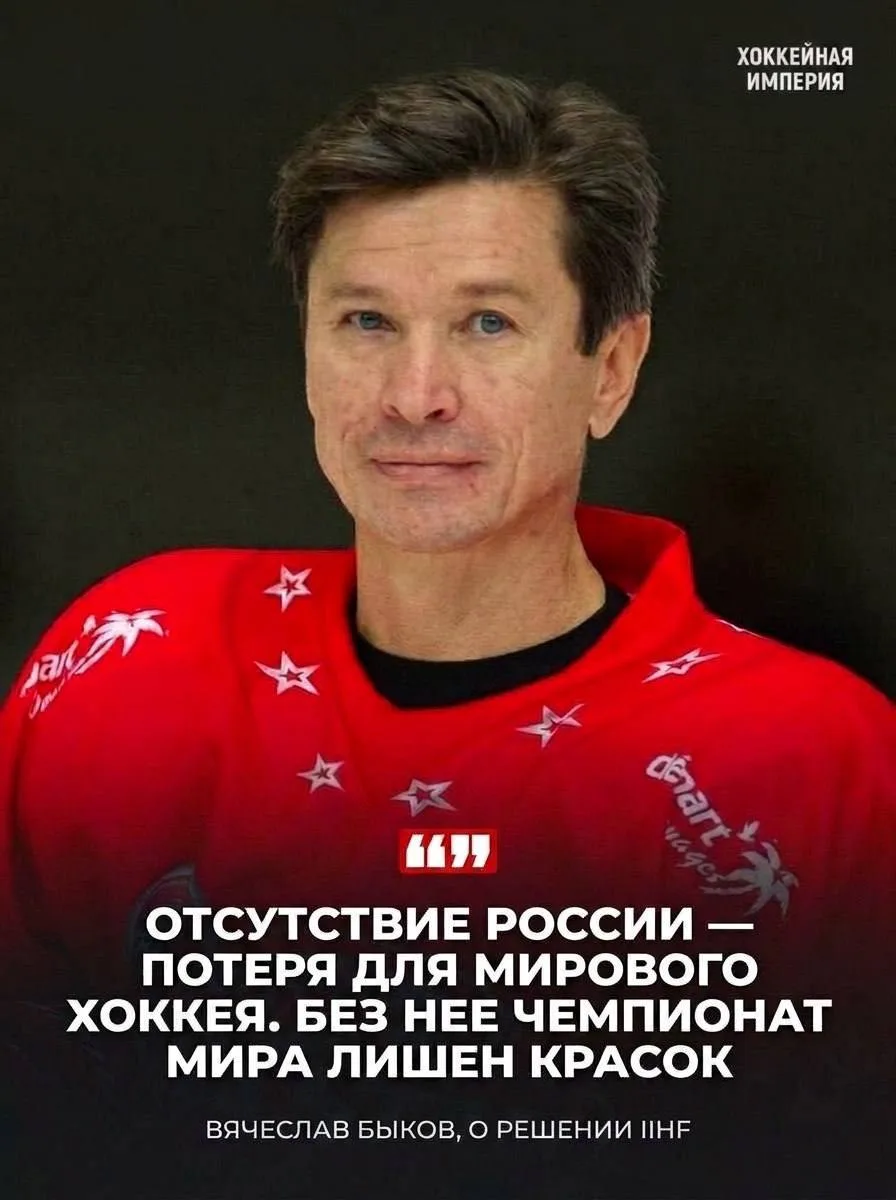 Согласны с Быковым❓

👍 - Да
👎 - Нет