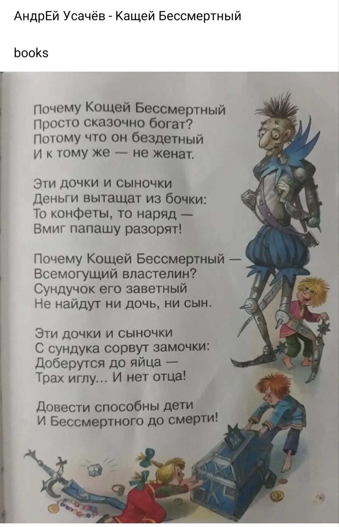 Немного про детей и родителей под конец недели ☺️