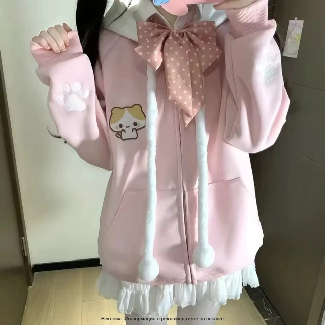 Kawaii розовая толстовка с капюшоном