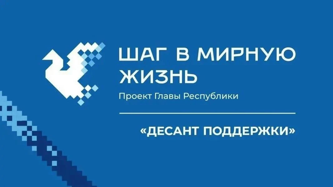 «Десант поддержки»: выездной приём в поселке Вурнары — 11 сентября!