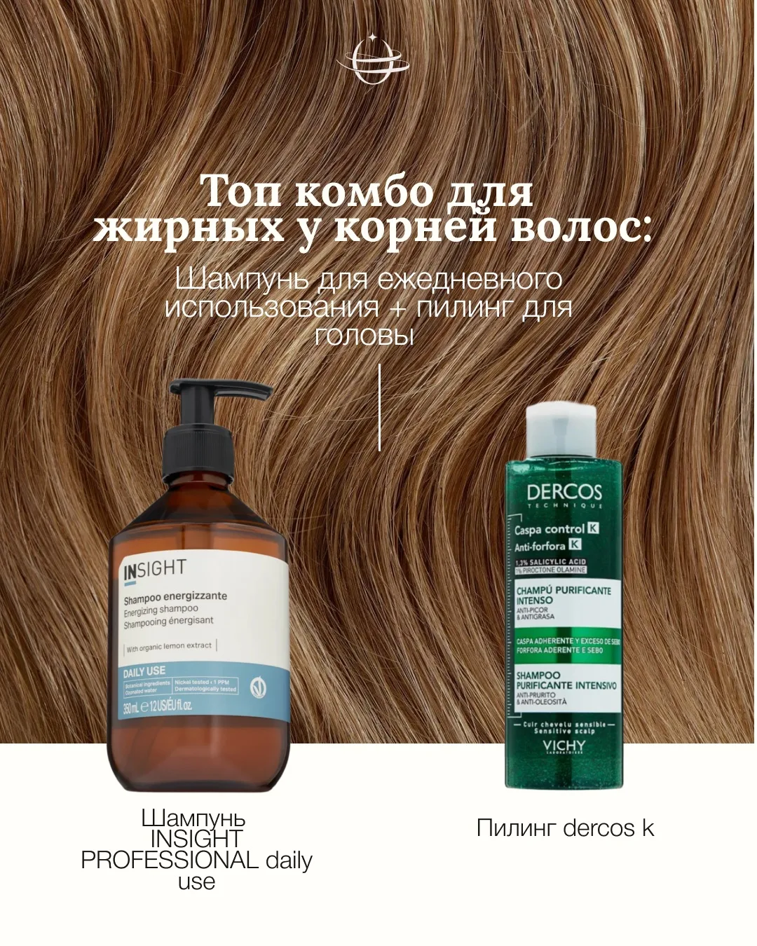 Чтобы волосы выглядели как после салона, не обязательно скупать полмагазина. Достаточно собрать прав