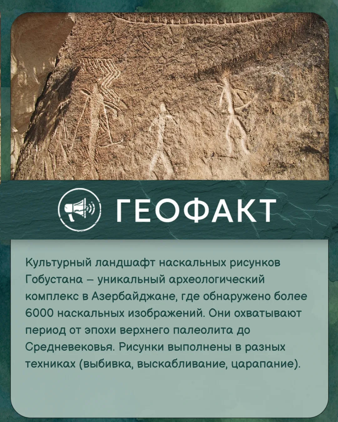 #геофакт
#Институт_Карпинского
#первые_в_геологии
#институт_независимых_умов