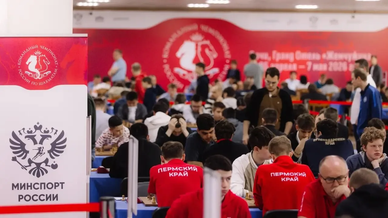 В сочинском Гранд Отеле "Жемчужина" завершились командные чемпионаты России по шахматам.   В "Премье