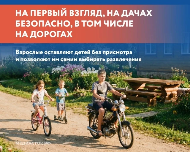 Майские выходные — это время долгожданных поездок за город и отдыха на природе. 

⚠️ Госавтоинспекци
