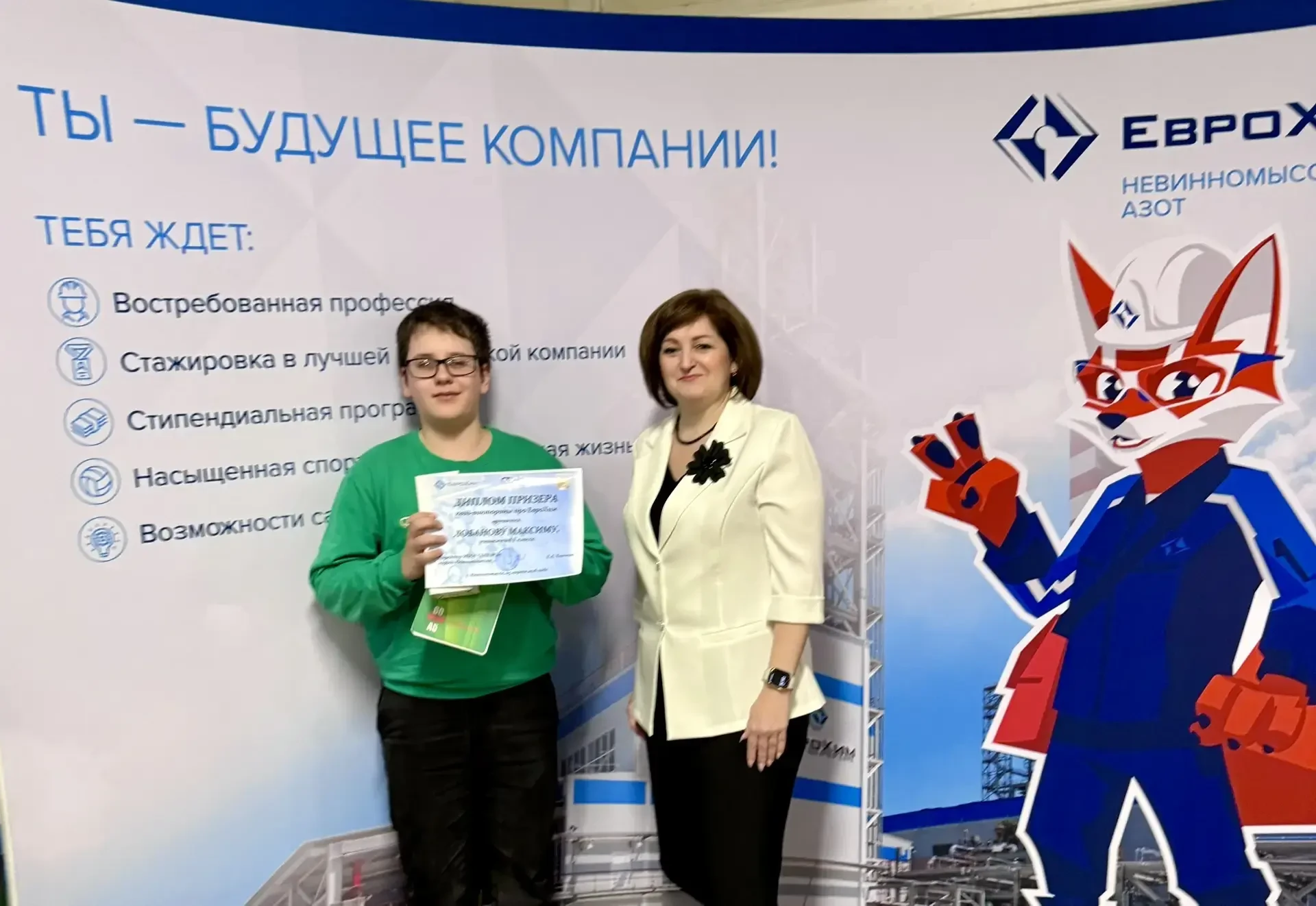 ❗️❗️❗️ 05 марта в нашей школе прошла квиз-викторина про ЕвроХим, в которой приняли участие учащиеся 