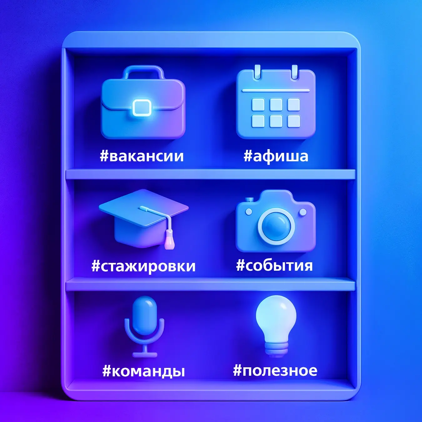 Привет!  На связи «Карьера в ВТБ» — официальный канал банка о работе, стажировках и карьерных возмож
