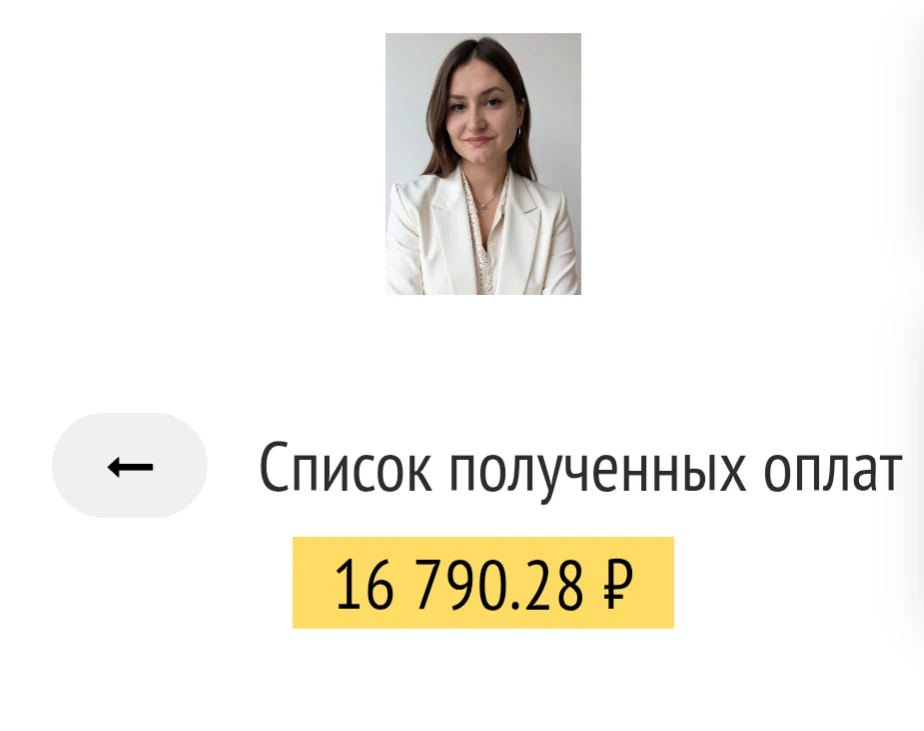 Ну что,полдня прошло, доход увеличивается,я счастлива😁