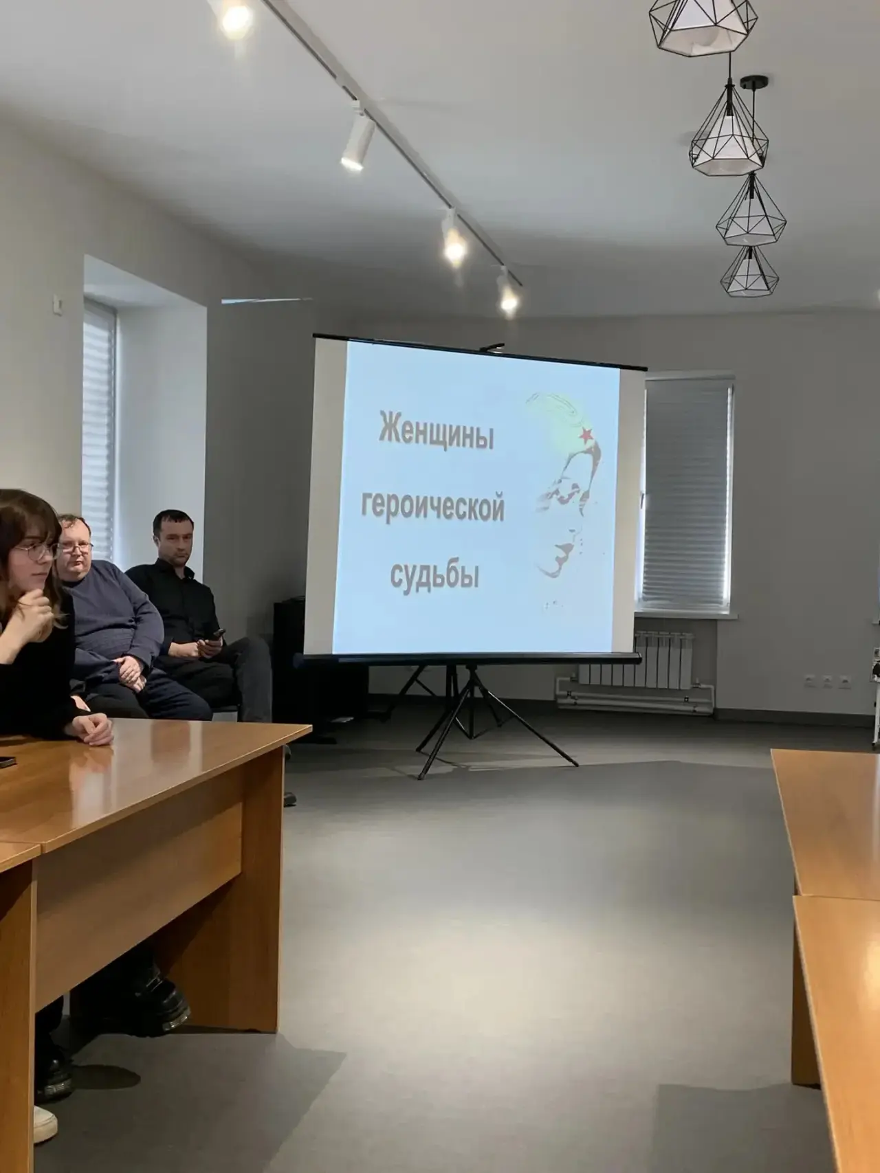 Добрый вечер!  Сегодня в центральной библиотеке им. А.С. Пушкина в рамках проекта «Время СВОих» прош