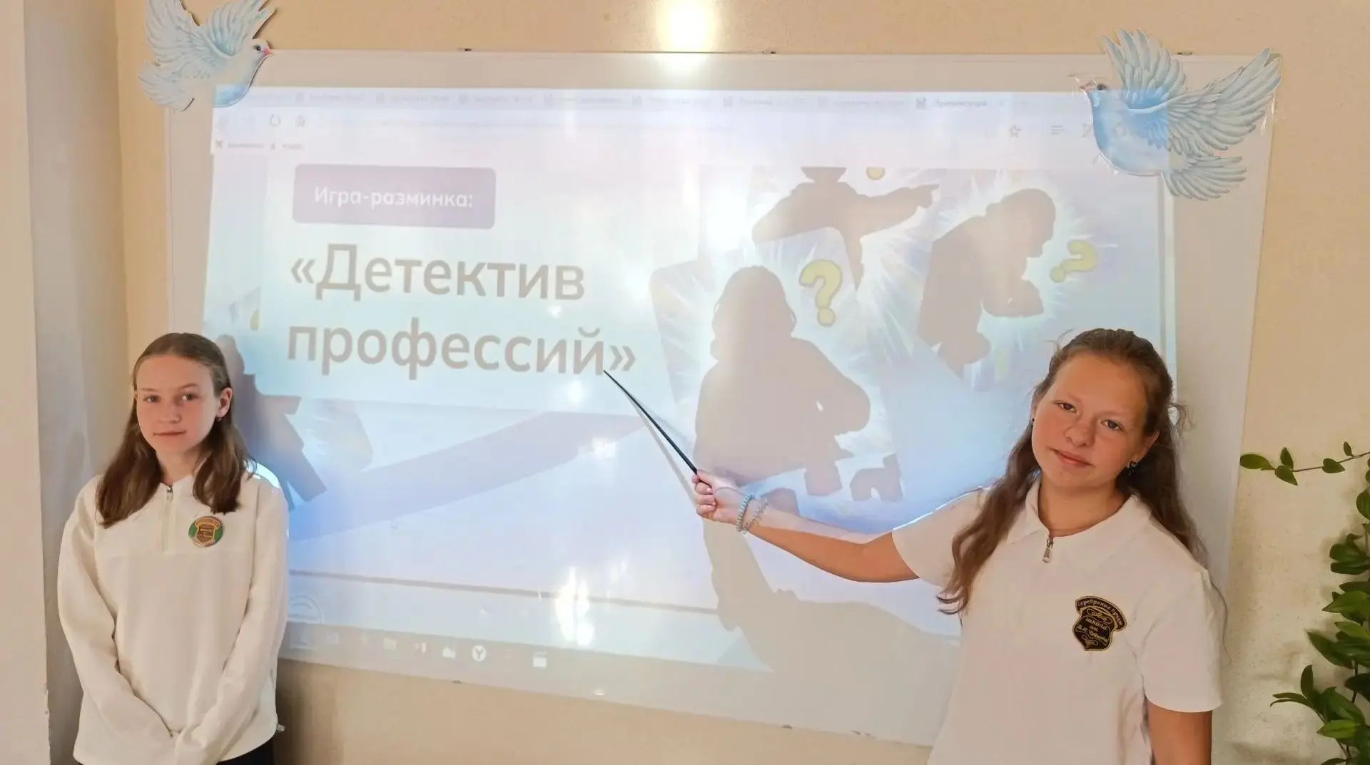📚 В нашей школе прошло занятие по теме «Россия умная: педагогика и образование». Оно б...