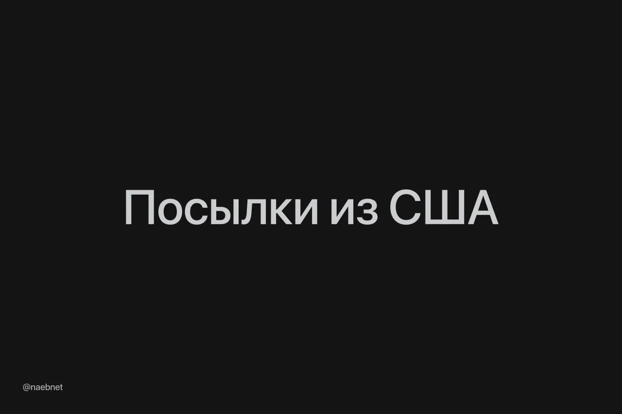 Почта России снова доставляет (https://www.vedomosti.ru/press_releases/2026/06/04/pochtovie-posilki-