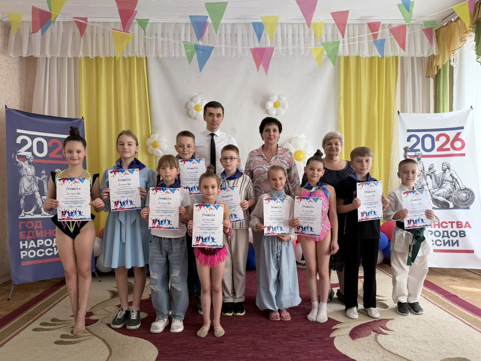 🌟 В пришкольном лагере «Ромашка» прошло грандиозное Шоу талантов! 🌟

✅Это событие стало одним из с