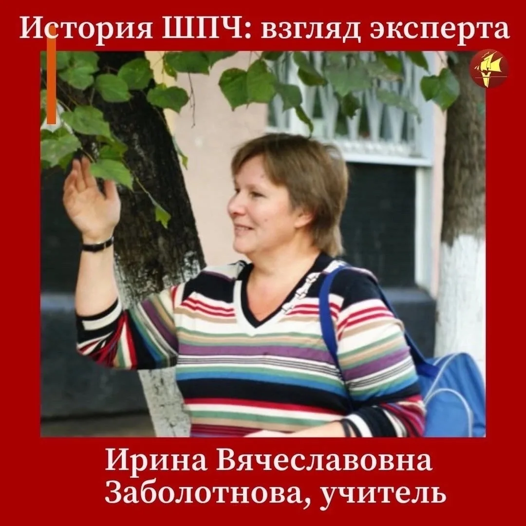 Частица нашего труда

Продолжаем путешествовать! Сегодня вместе с учителем-методистом Ириной Вячесла