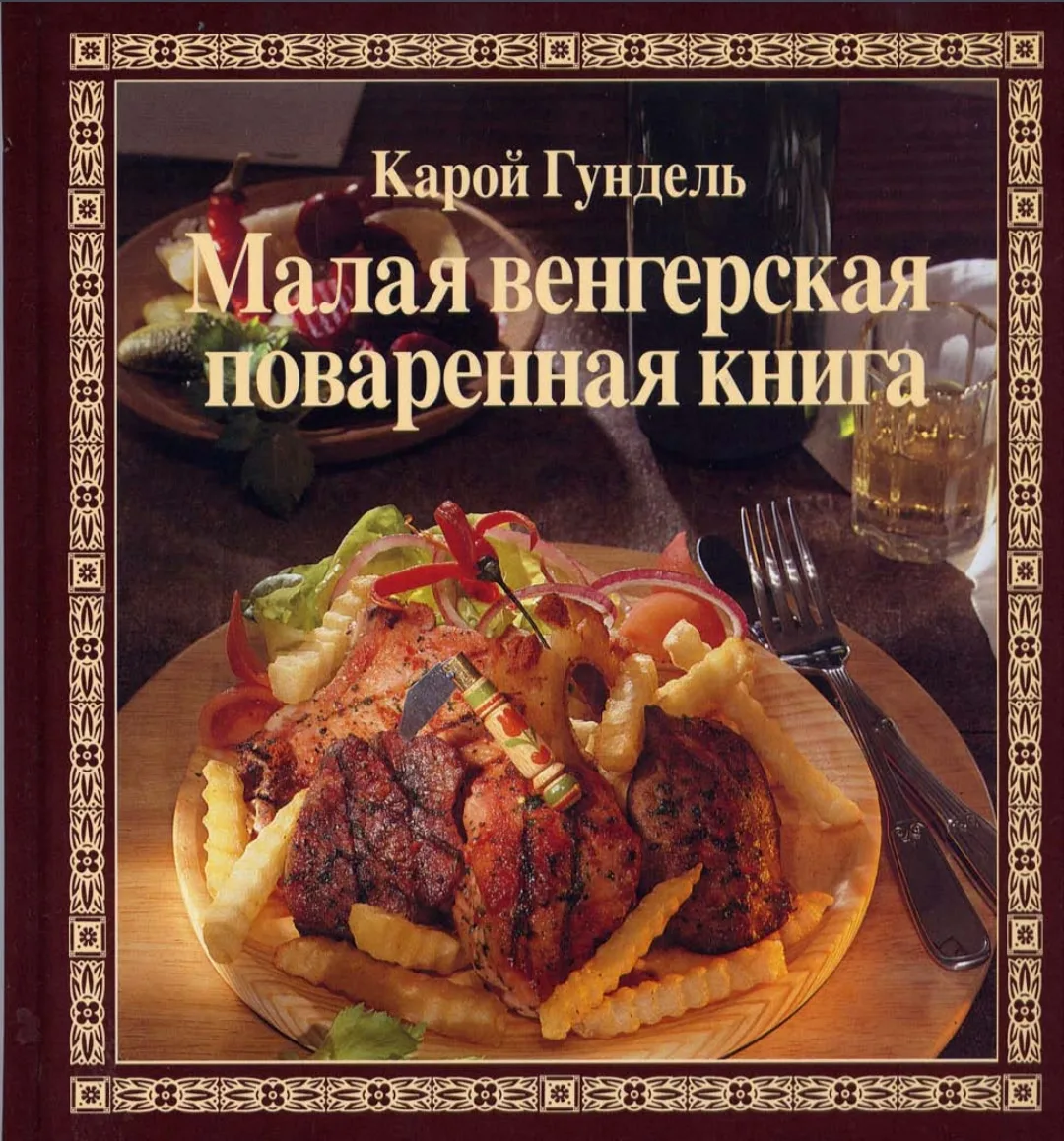 Изображение 1 к публикации «Советские Учебники»