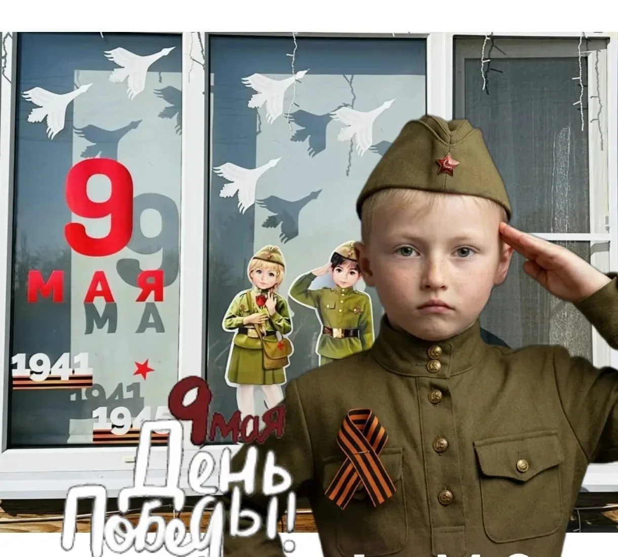 Обучающиеся МАОУ гимназии №2 присоединились к Всероссийской акции "Окна Победы" #Гимназия2 #Победный