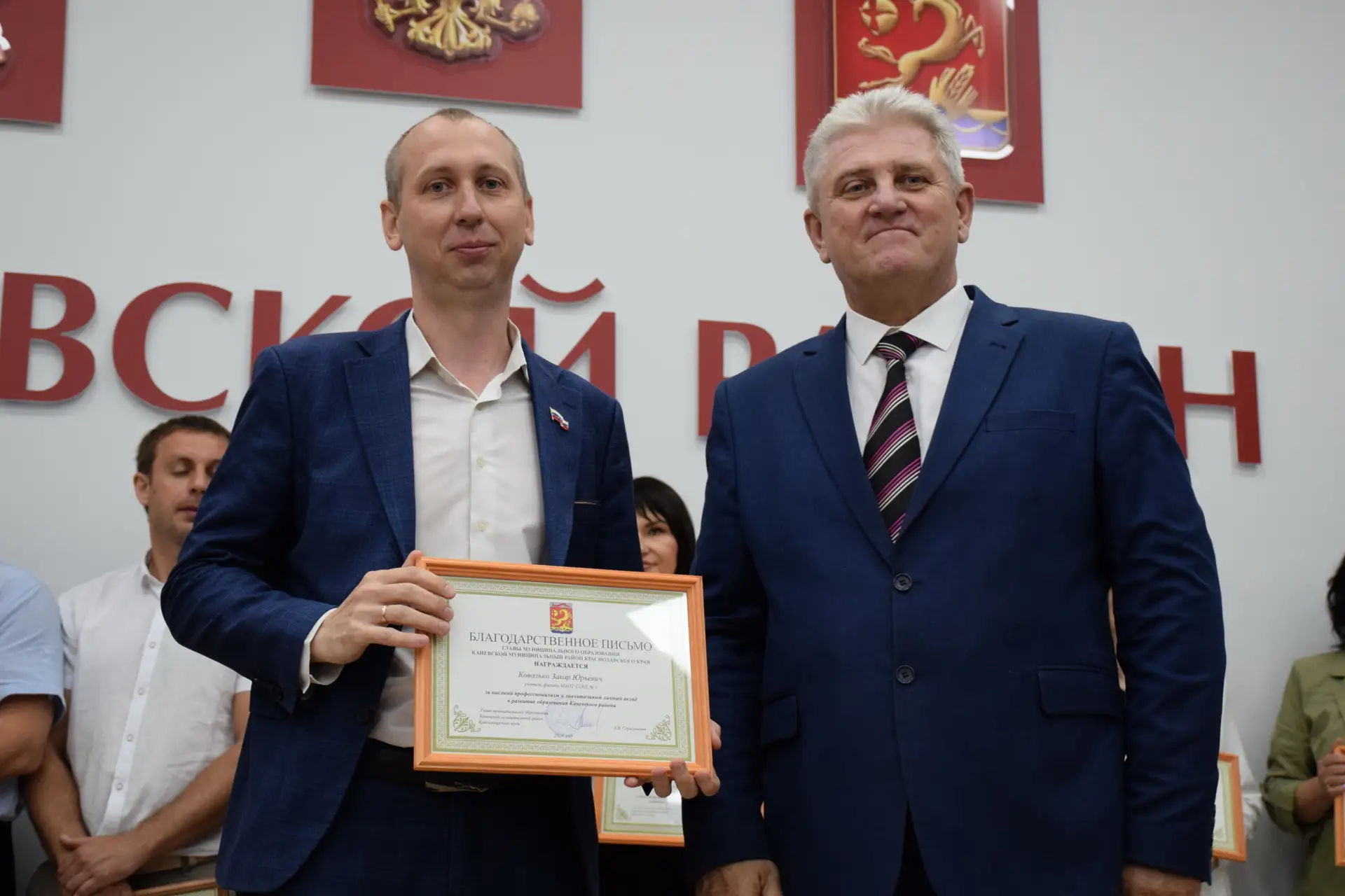 Признание заслуг