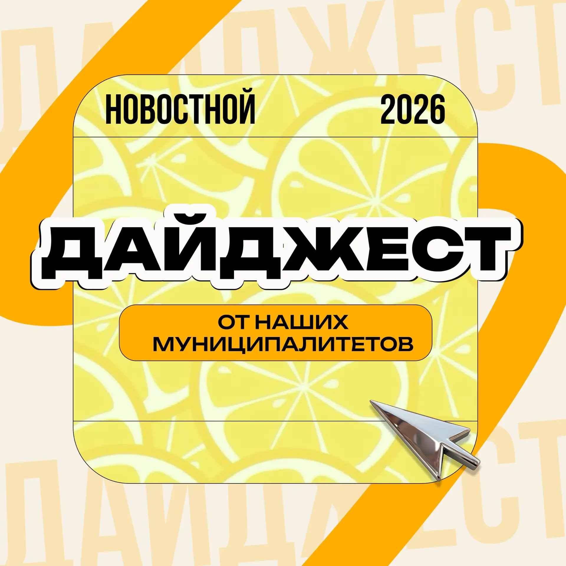 Какой путь должна пройти горячая вода, прежде чем прийти в батареи и краны? 🤔 

Пока вы размышляете