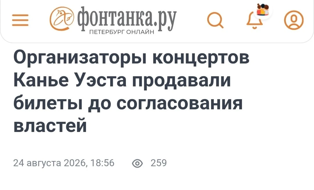 Изображение 1 к публикации «Питер главное»