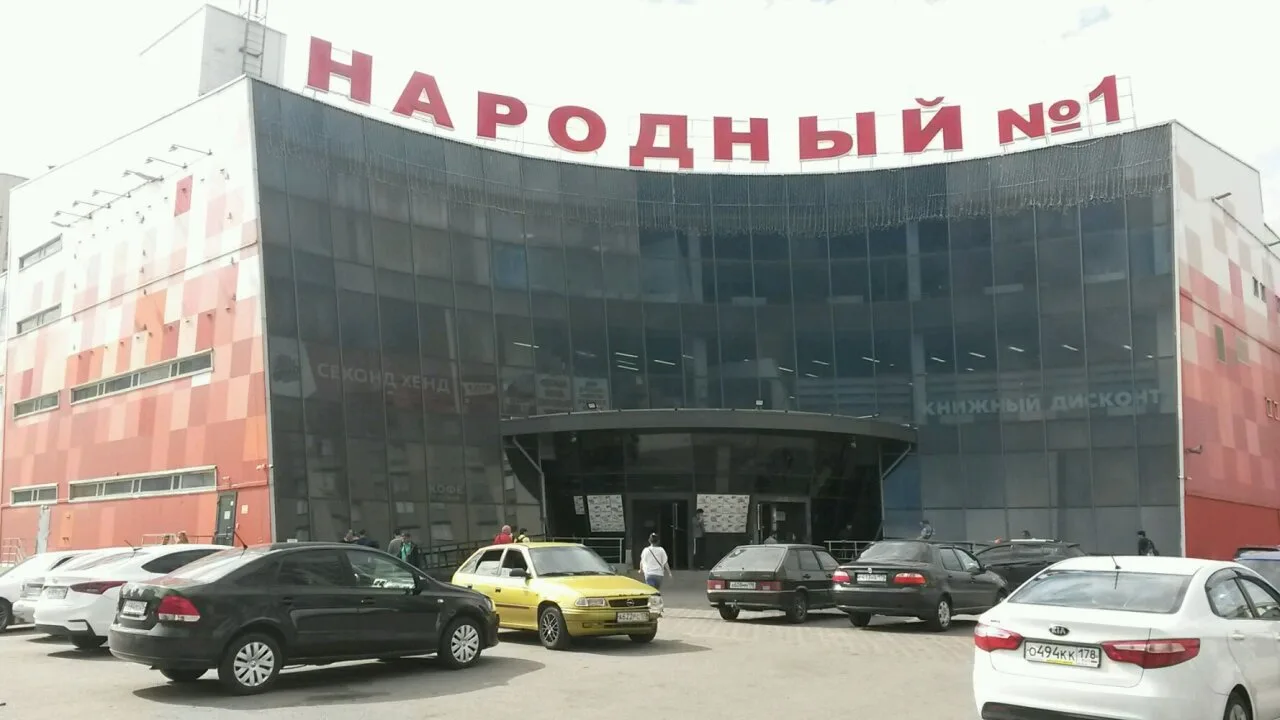 ТК «НАРОДНЫЙ» приглашает на работу: