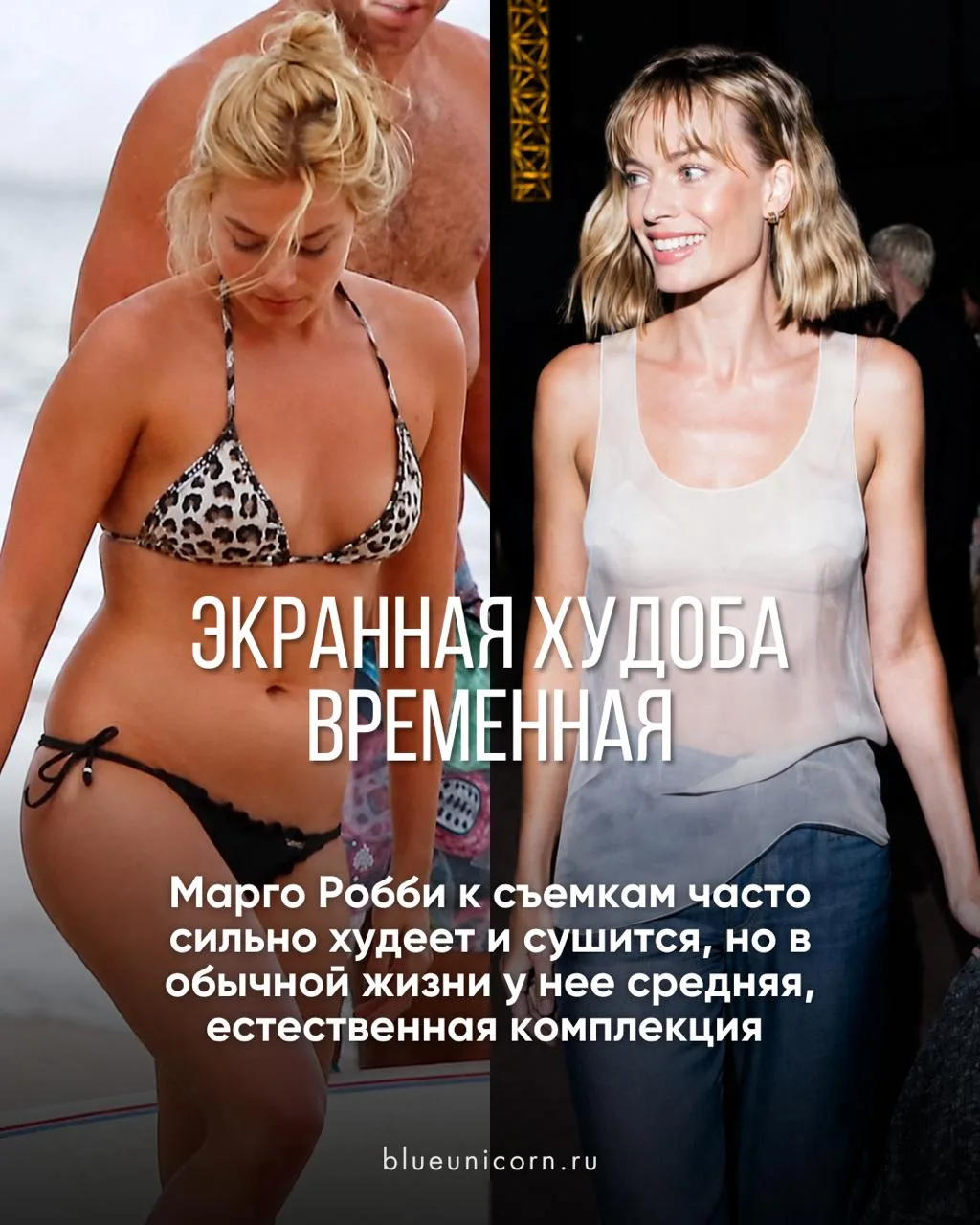 "Pre-shoot cutting" это когда человека сушат под конкретную съемку или выход. Обезвожив...