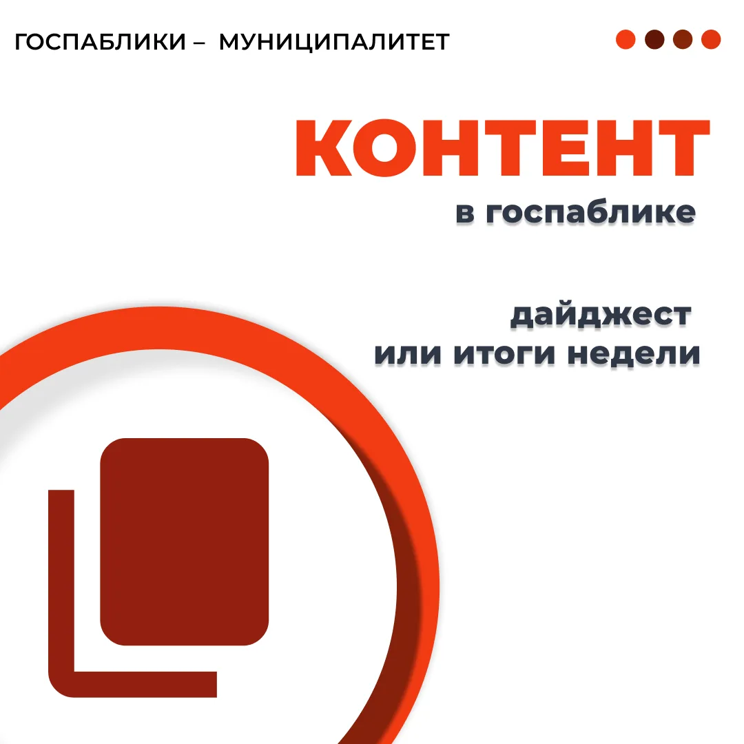 Хороший формат для систематизации👍