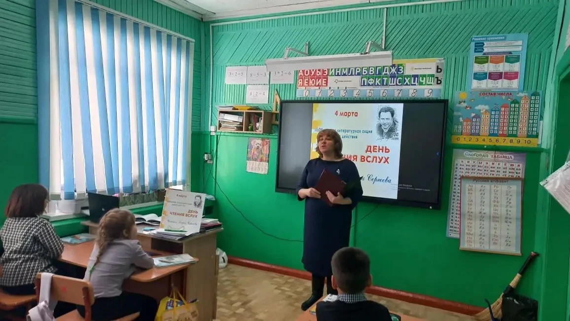4 марта в МКОУ «Широковская СОШ» для учащихся 1–4 классов была проведена областная лите...