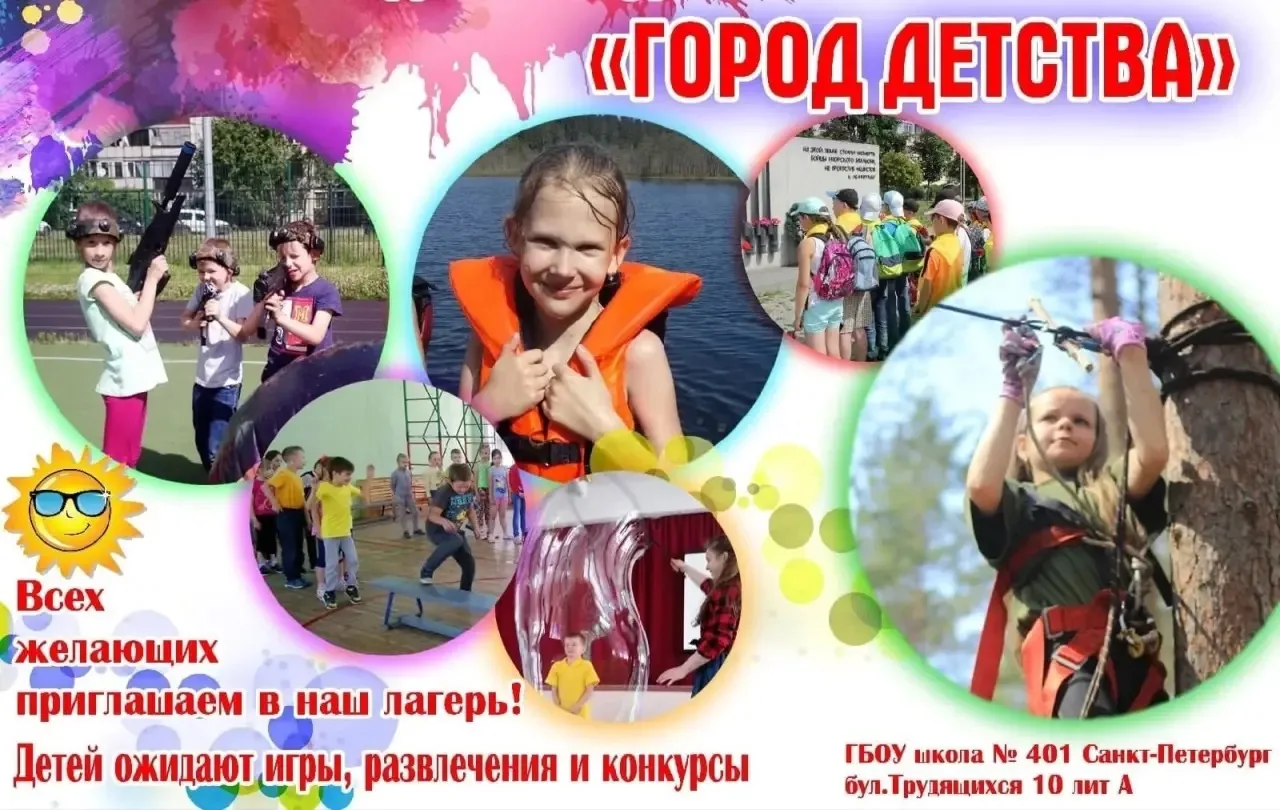 📍Внимание! Внимание!📍  Дорогие ребята, а также их родители!   🤗Если вы ещë не определились, как вы п