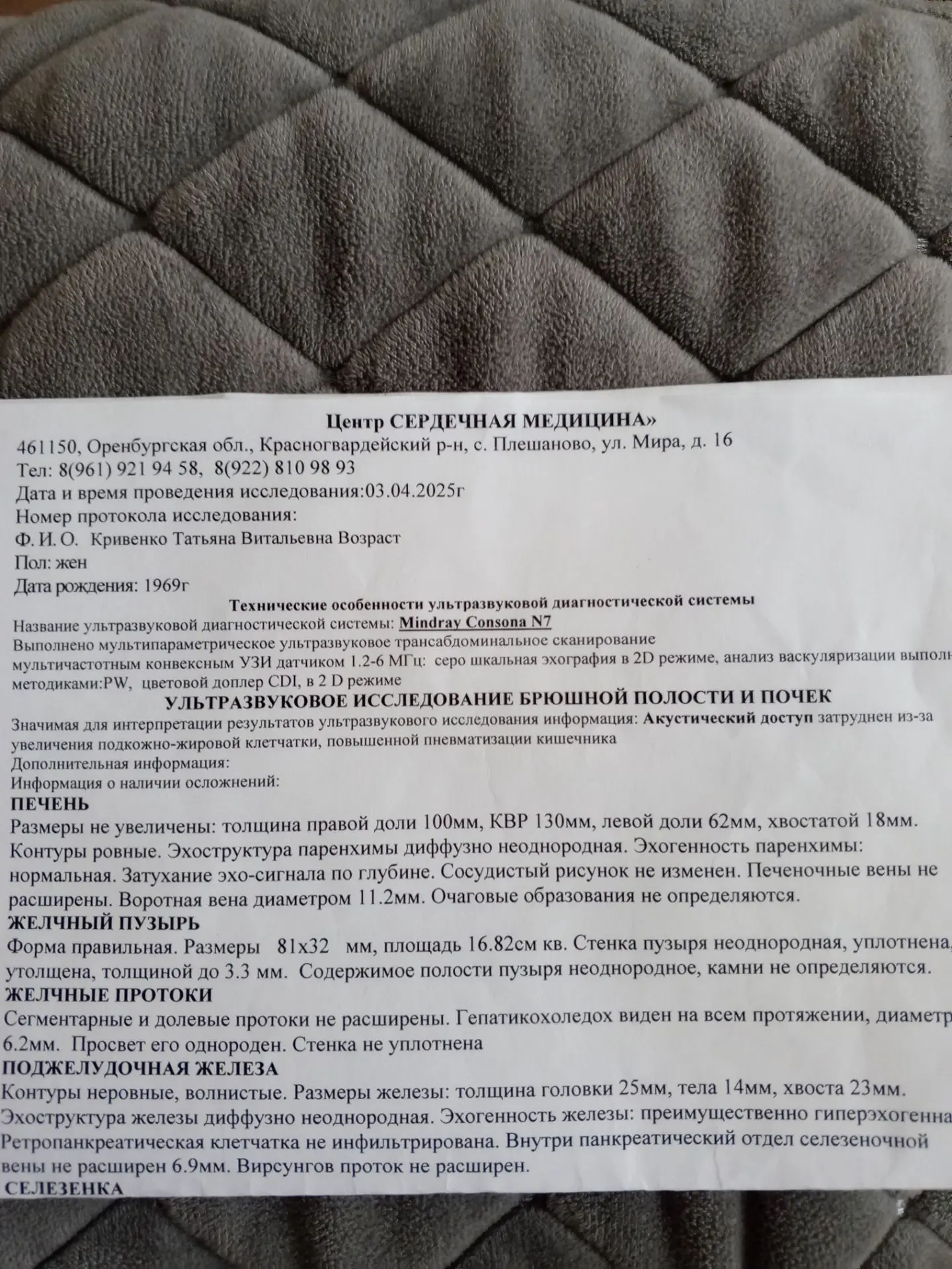 Видео