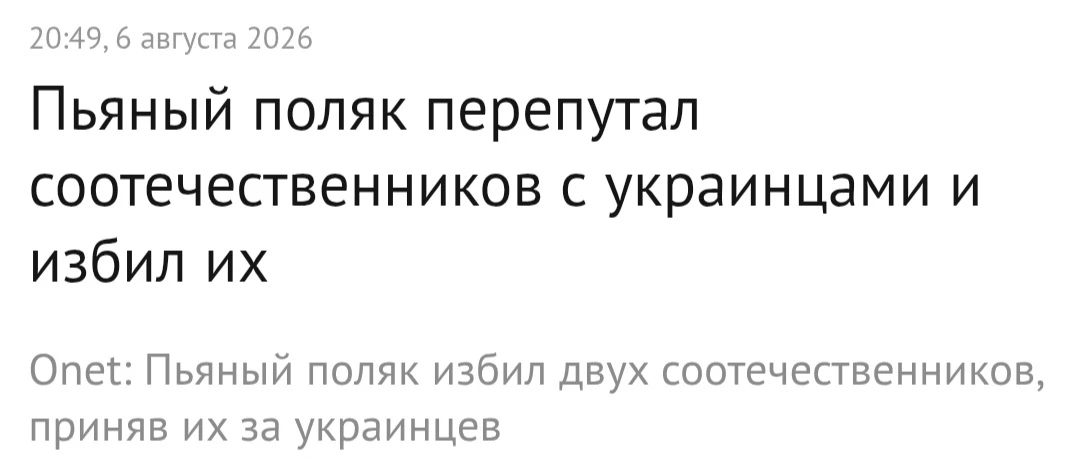 История просто прекрасна...😁