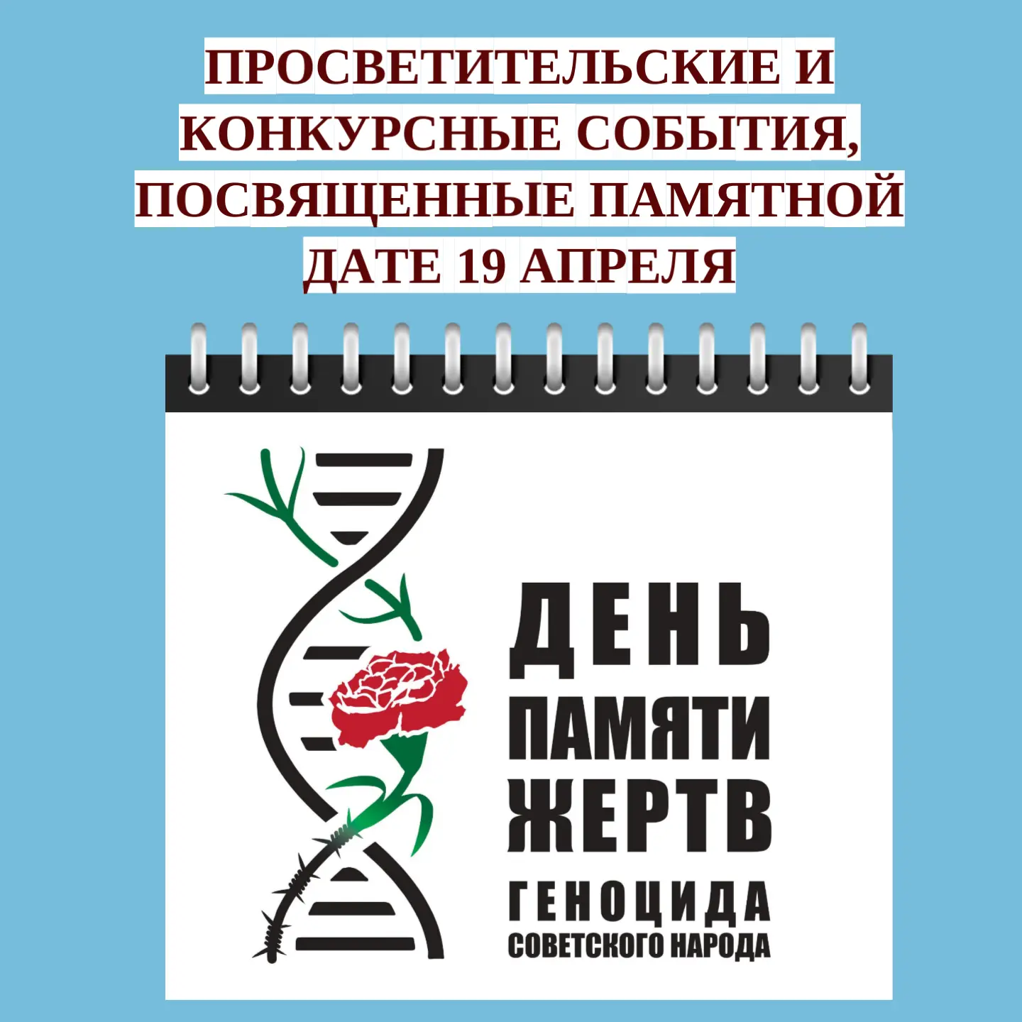 Автономная некоммерческая организация «Агентство социальных технологий и коммуникаций» ...