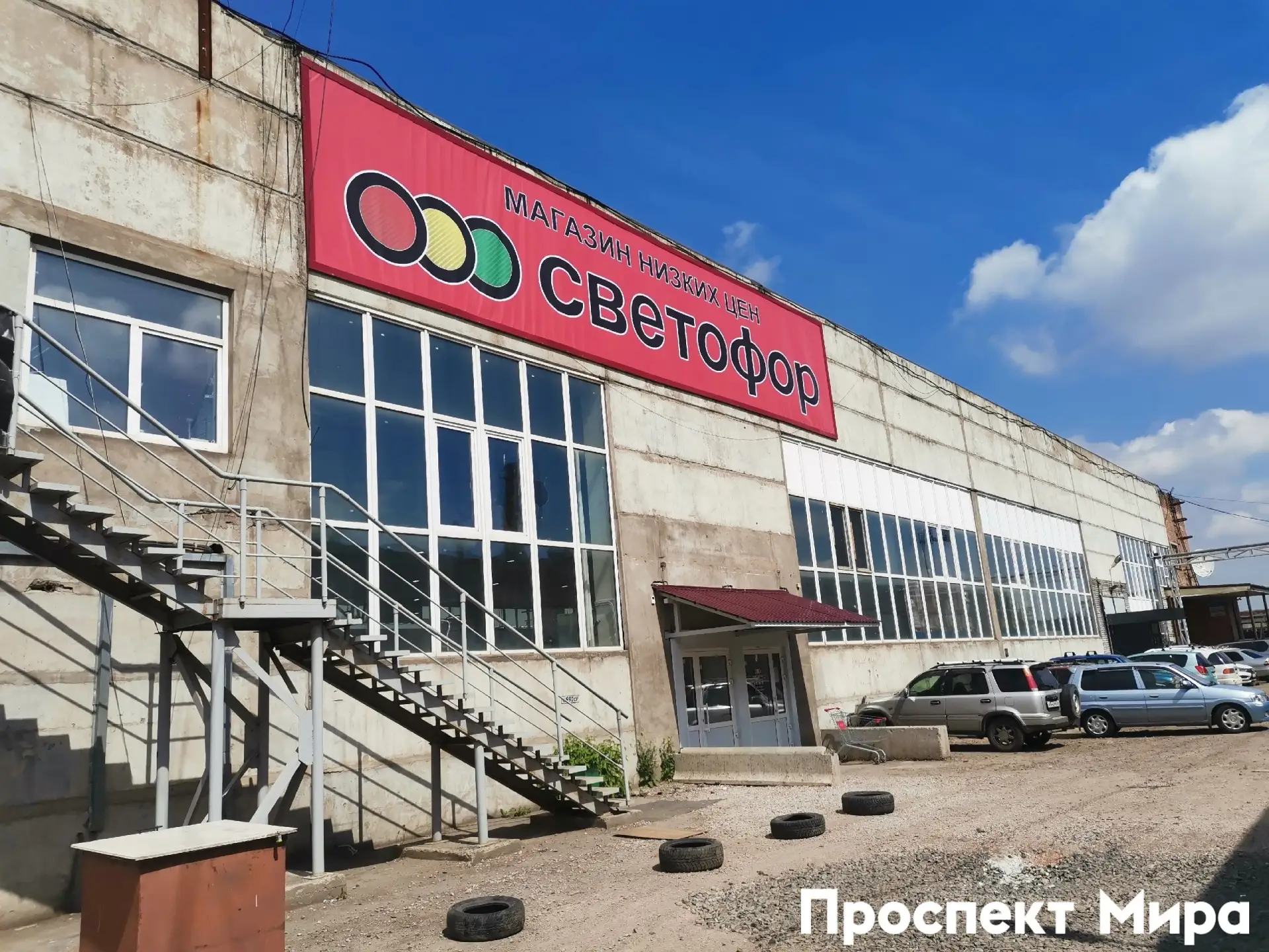 Красноярские миллиардеры Шнайдеры откроют магазины в Южной Корее. 

Там запустят сеть дискаунтеров п