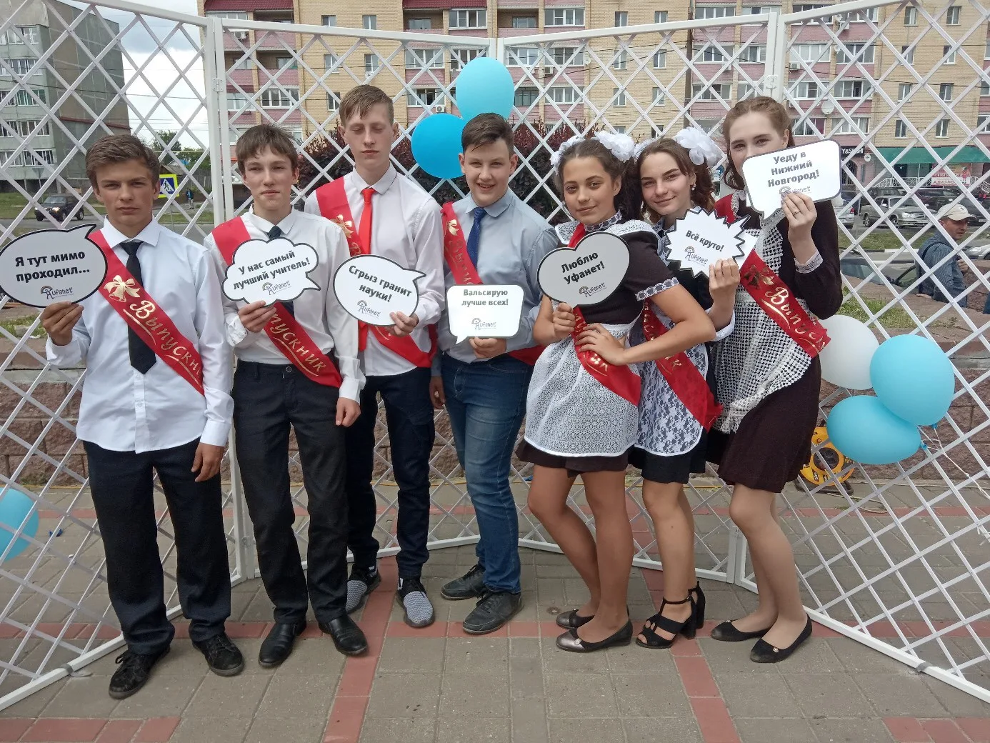 Пора вспомнить! Каким был наш Последний звонок за эти годы? 🔔🎓