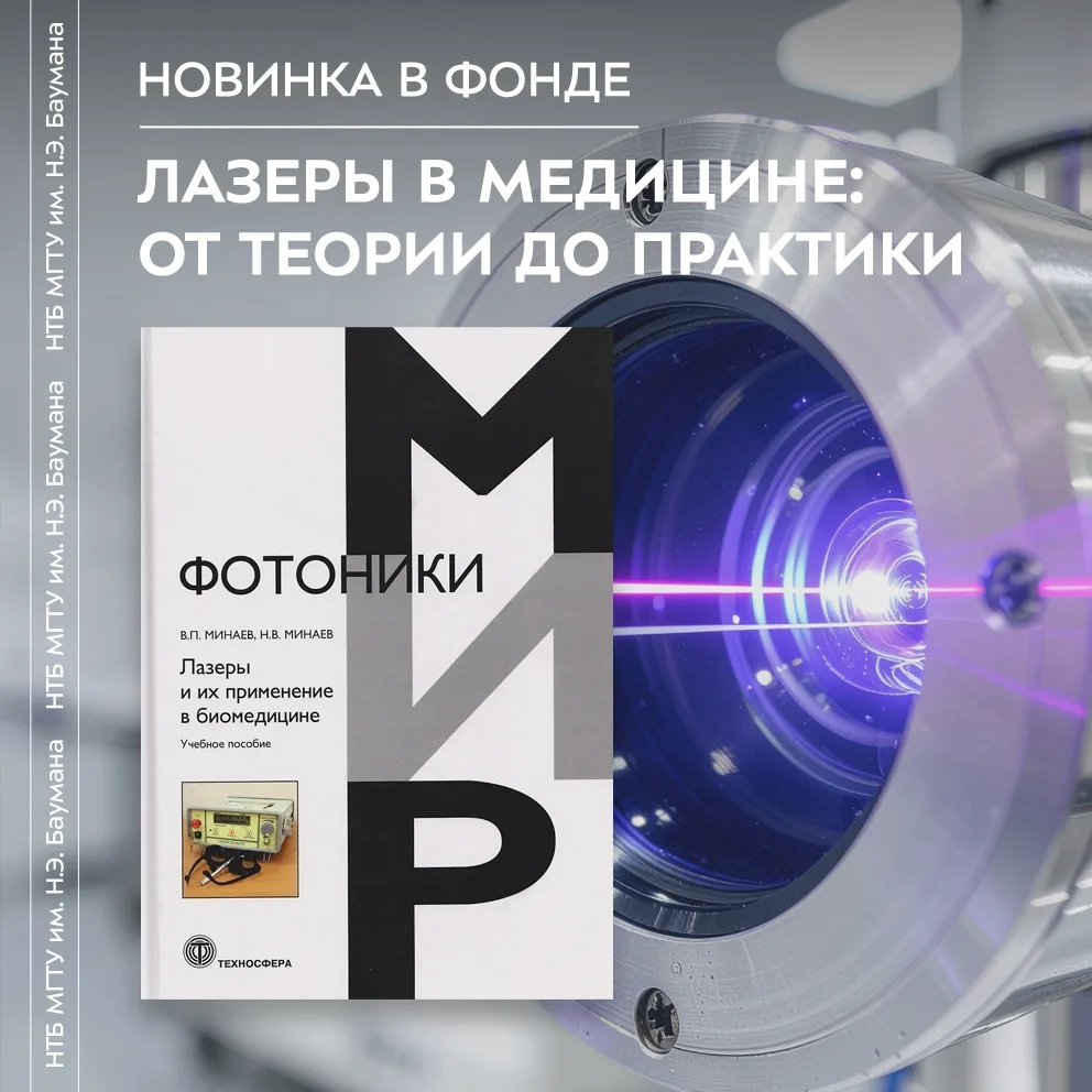 В учебном пособии рассматриваются: