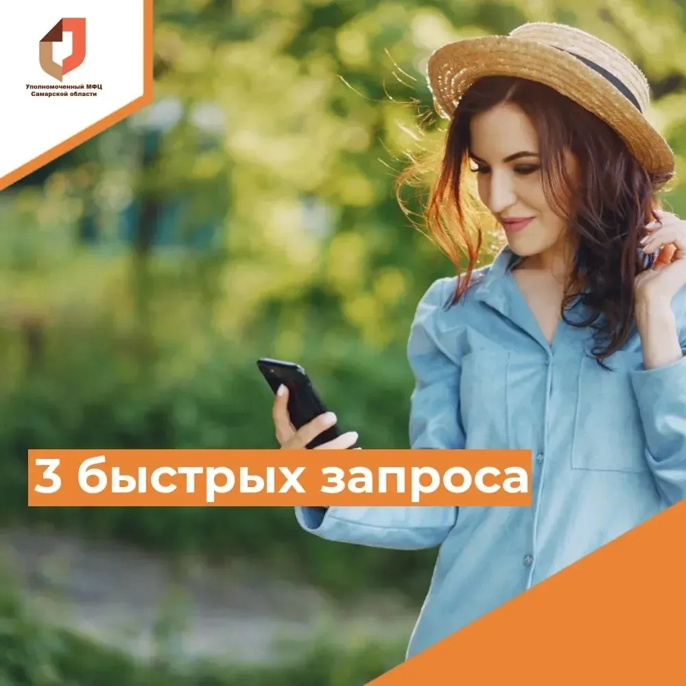 🖥 Проверьте онлайн, пока есть время