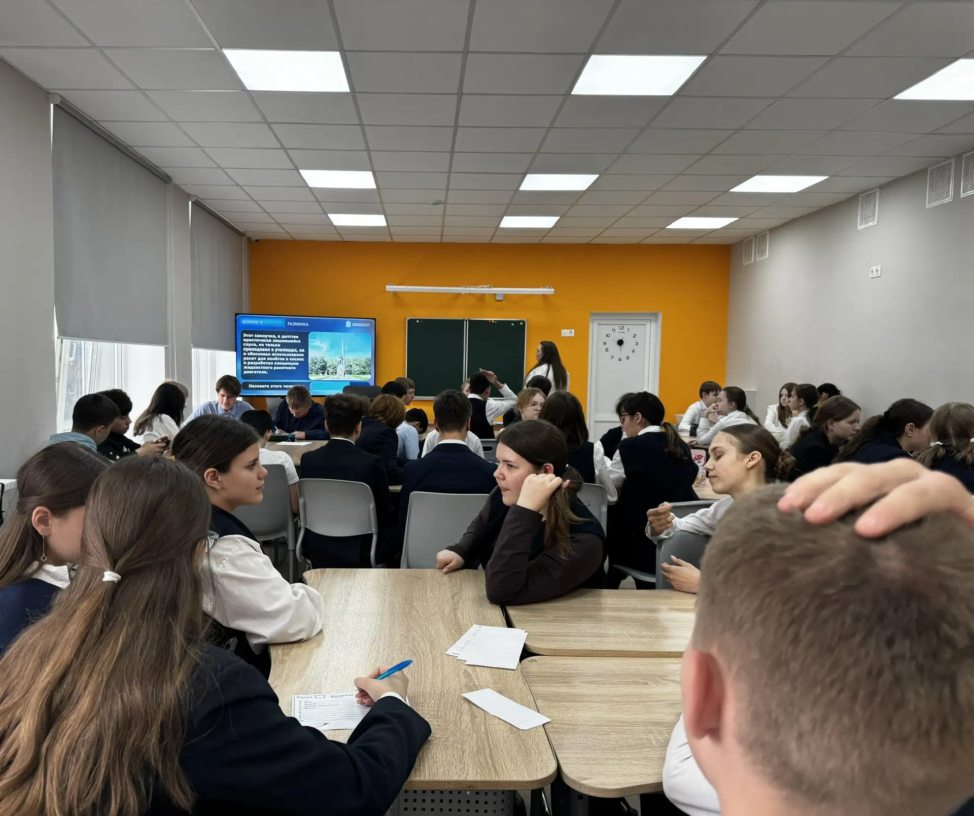 Среди учащихся 8-х классов МБОУ «Эффективная школа» состоялось тематическое мероприятие-квиз «День к