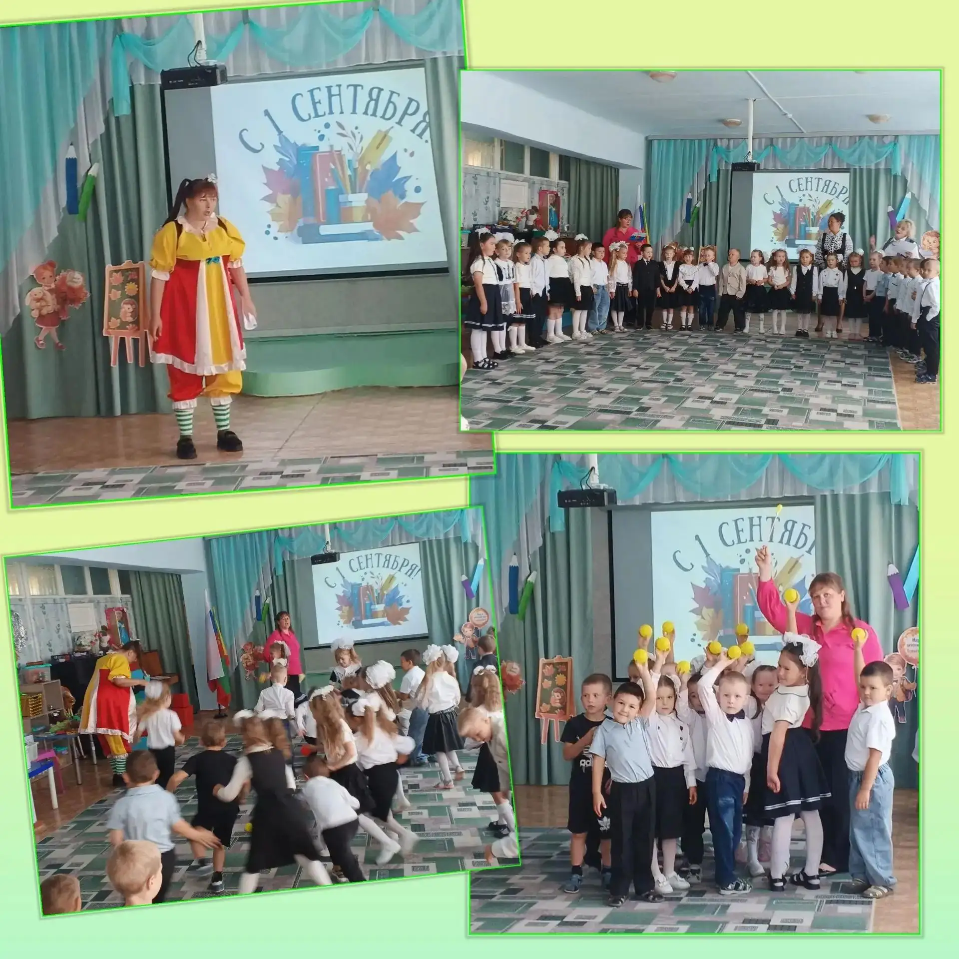 ✨"Капризка на Дне знаний у будущих первоклассников"🎉