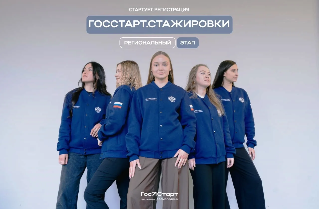 Вы ждали этот старт! 🔥