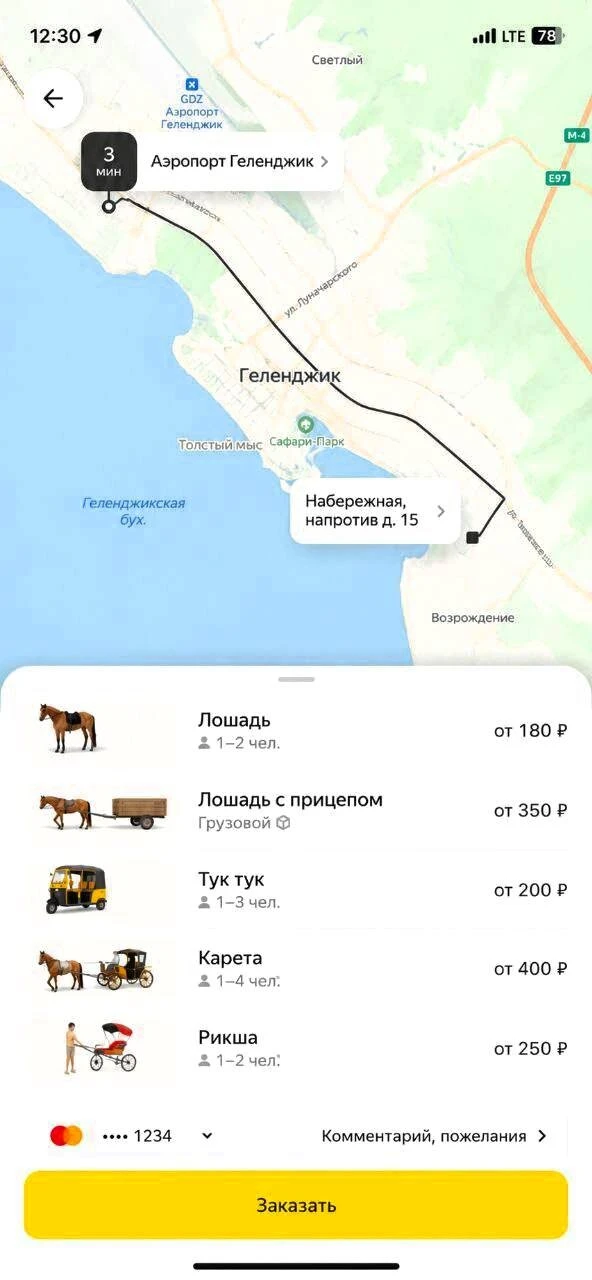 Мем дня. И смешно и грустно