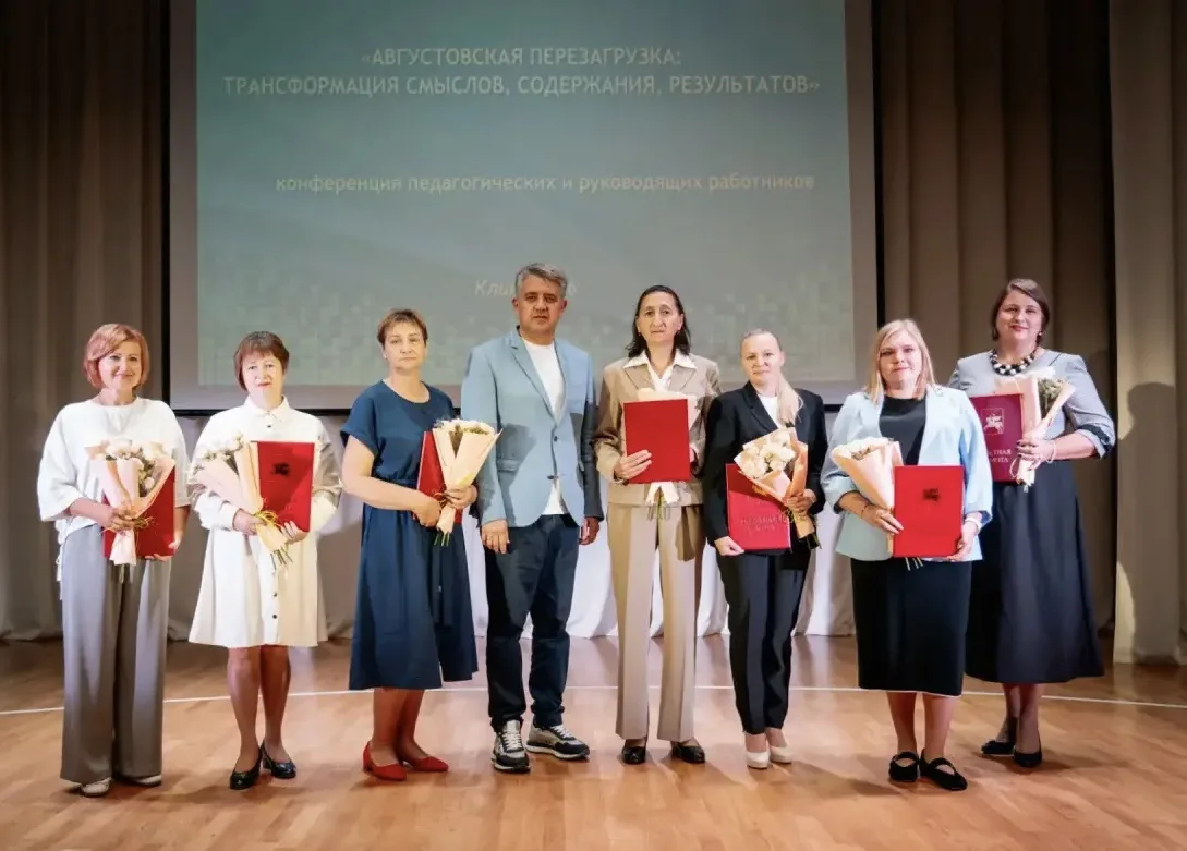 🔔АВГУСТОВСКАЯ ПЕРЕЗАГРУЗКА: трансформация смыслов, содержания, результатов