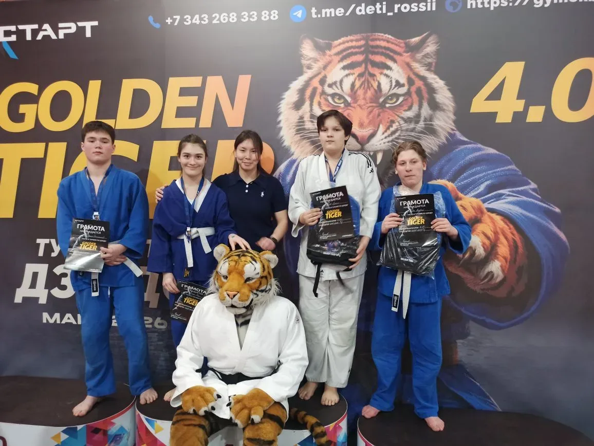 Дзюдоисты МАОУ гимназии №40 выступили на турнире Golden Tiger 4.0.  Под руководством Альфии Алматовн