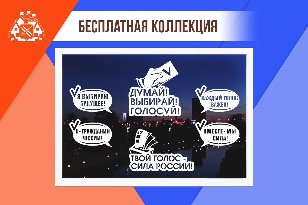 📌БЕСПЛАТНАЯ КОЛЛЕКЦИЯ📌Подготовили новый набор «Я выбираю будущее!» для оформления уча...