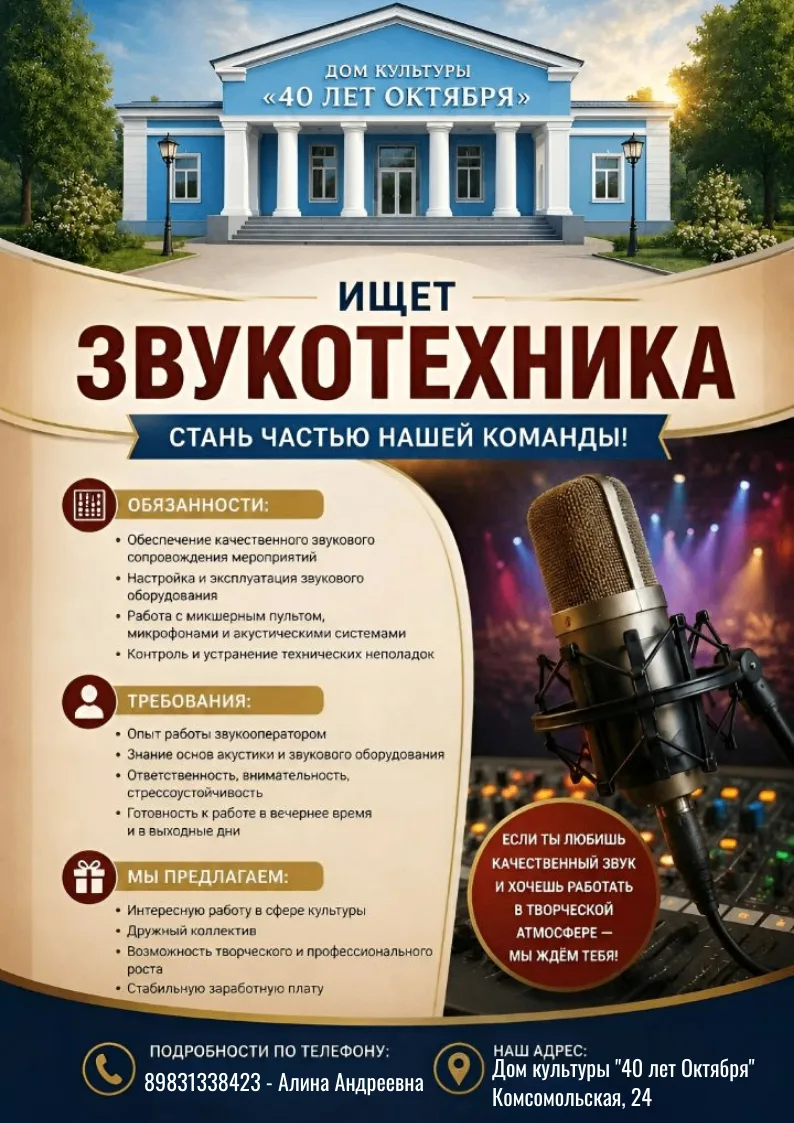 ❗❗❗ВНИМАНИЕ! ВАКАНСИЯ❗❗❗