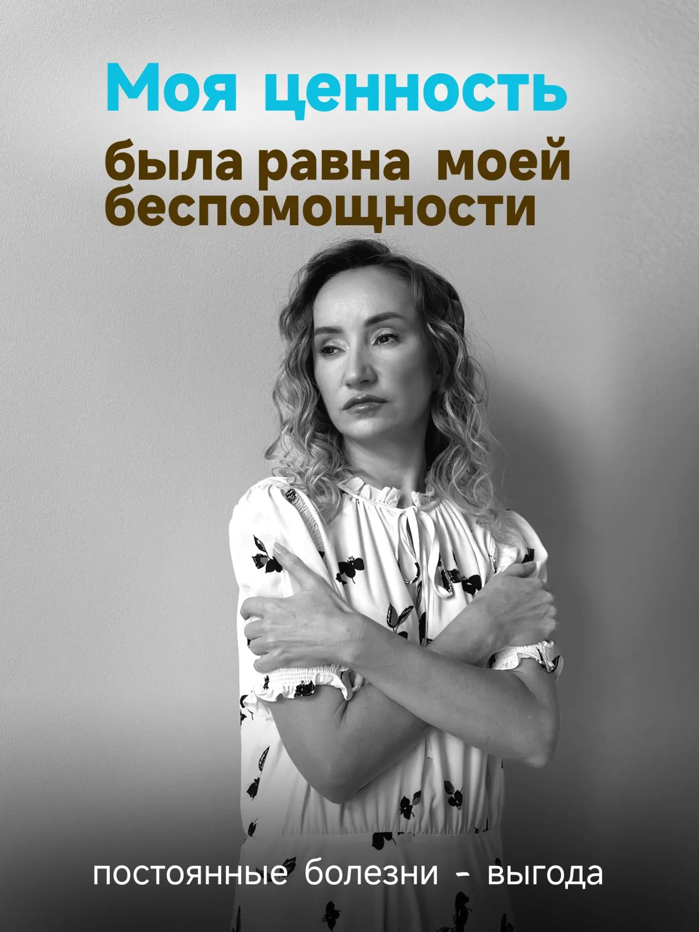 Когда мы строим внутреннюю опору, мы замечаем: внутри становится спокойнее, мы уже меньше реагируем 