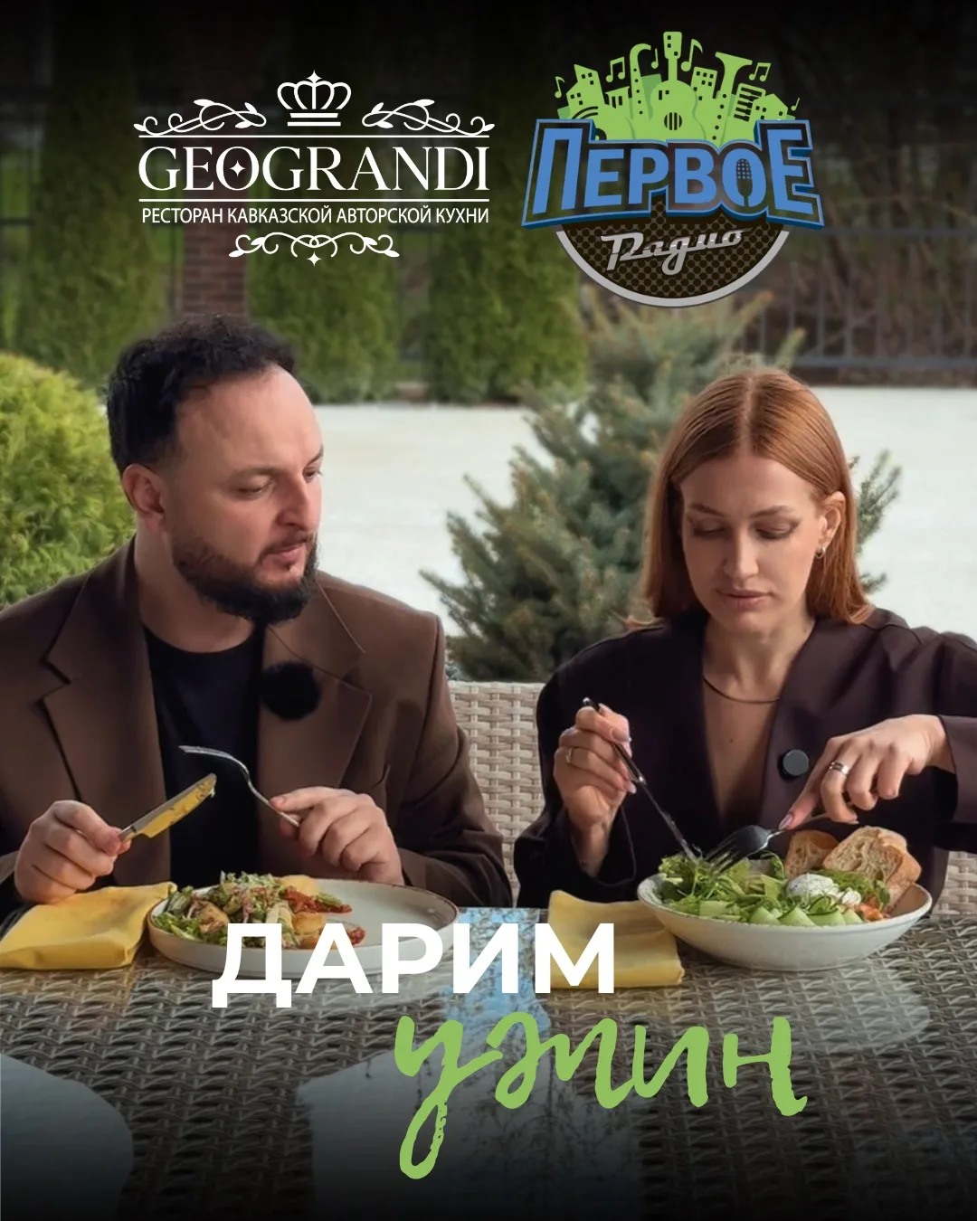 У нас отличная новость! 😍