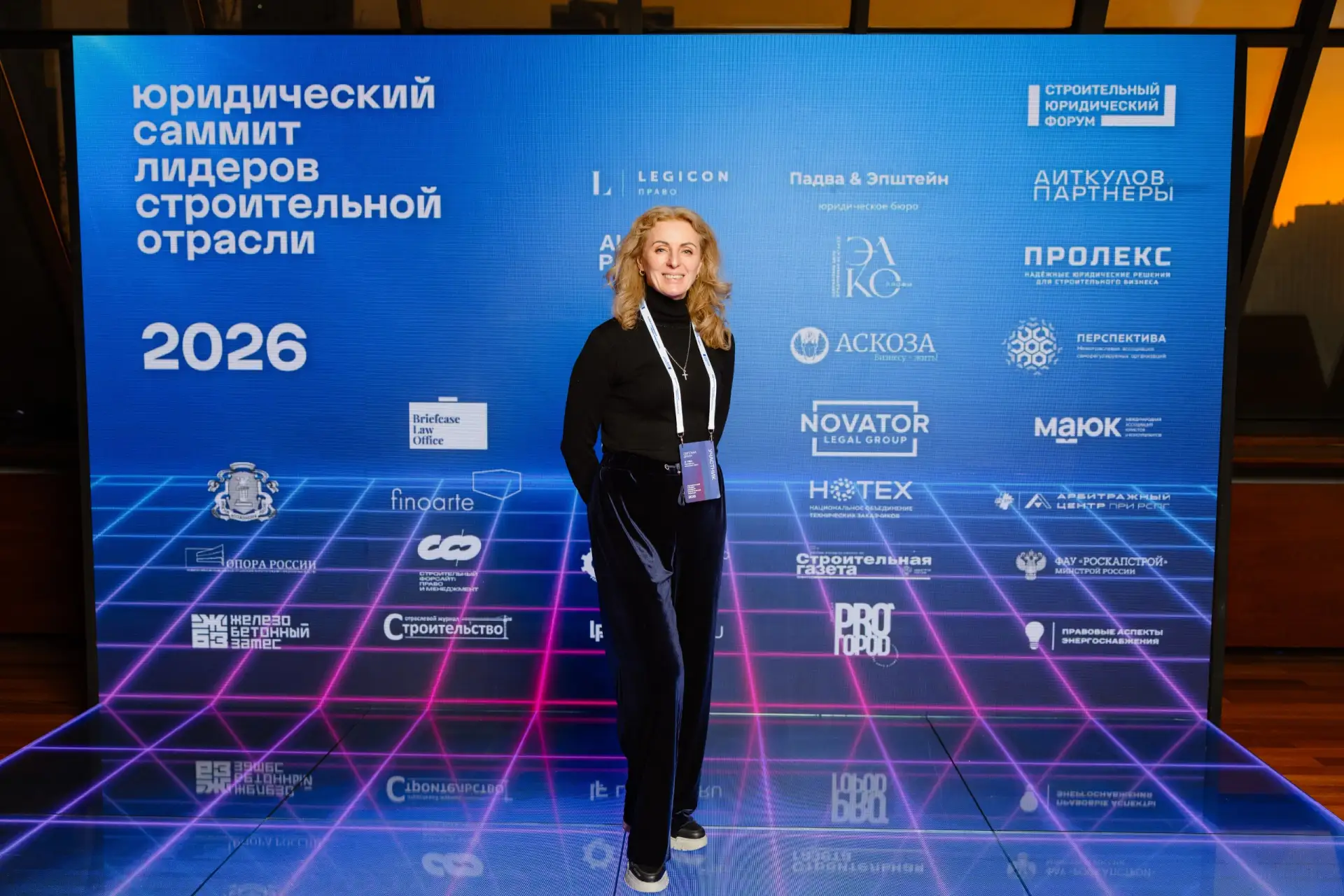 💡В Центре международной торговли в Москве состоялся Юридический саммит лидеров строите...