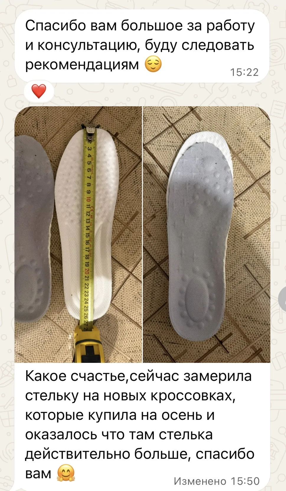 Тот случай, когда клиент прислушался. Для меня это самый лучший вариант от клиента дать...